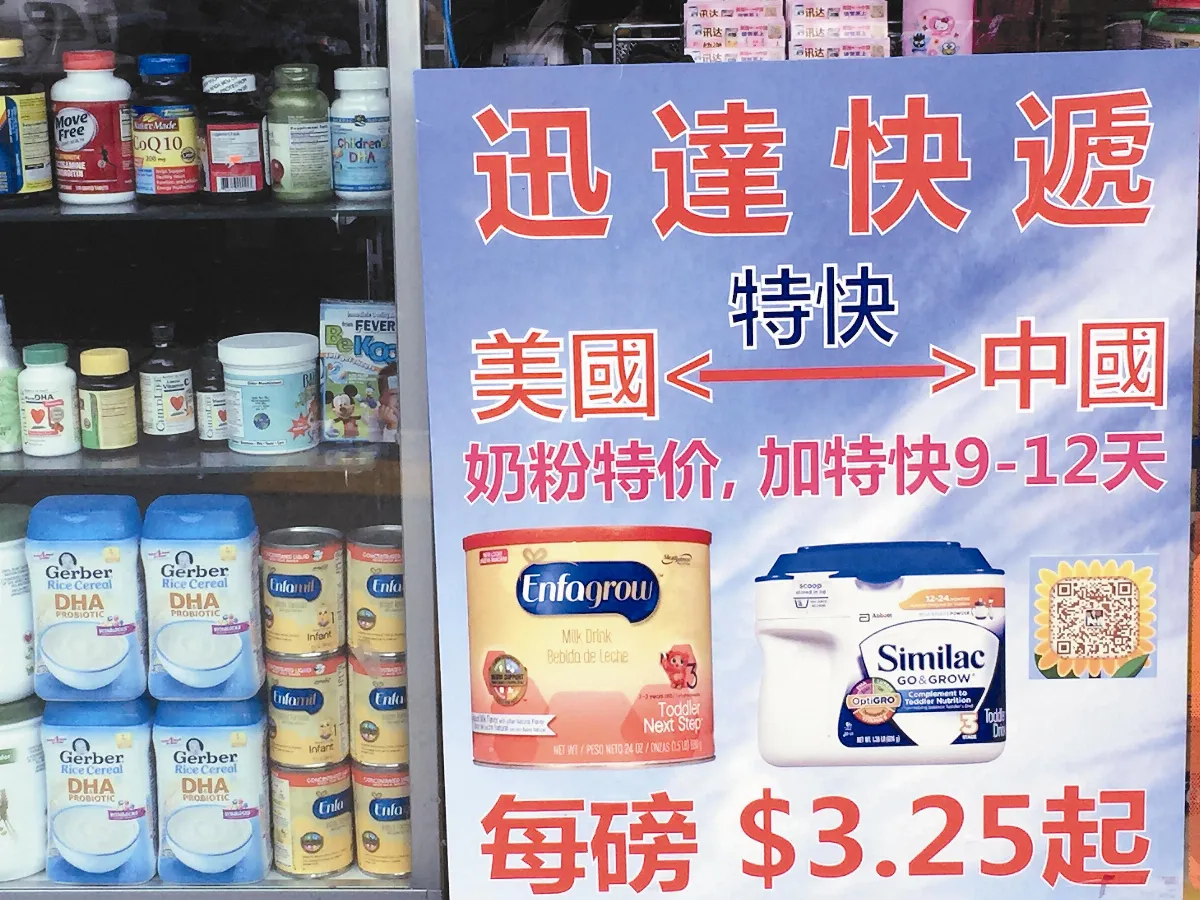 街頭印記  城市快遞