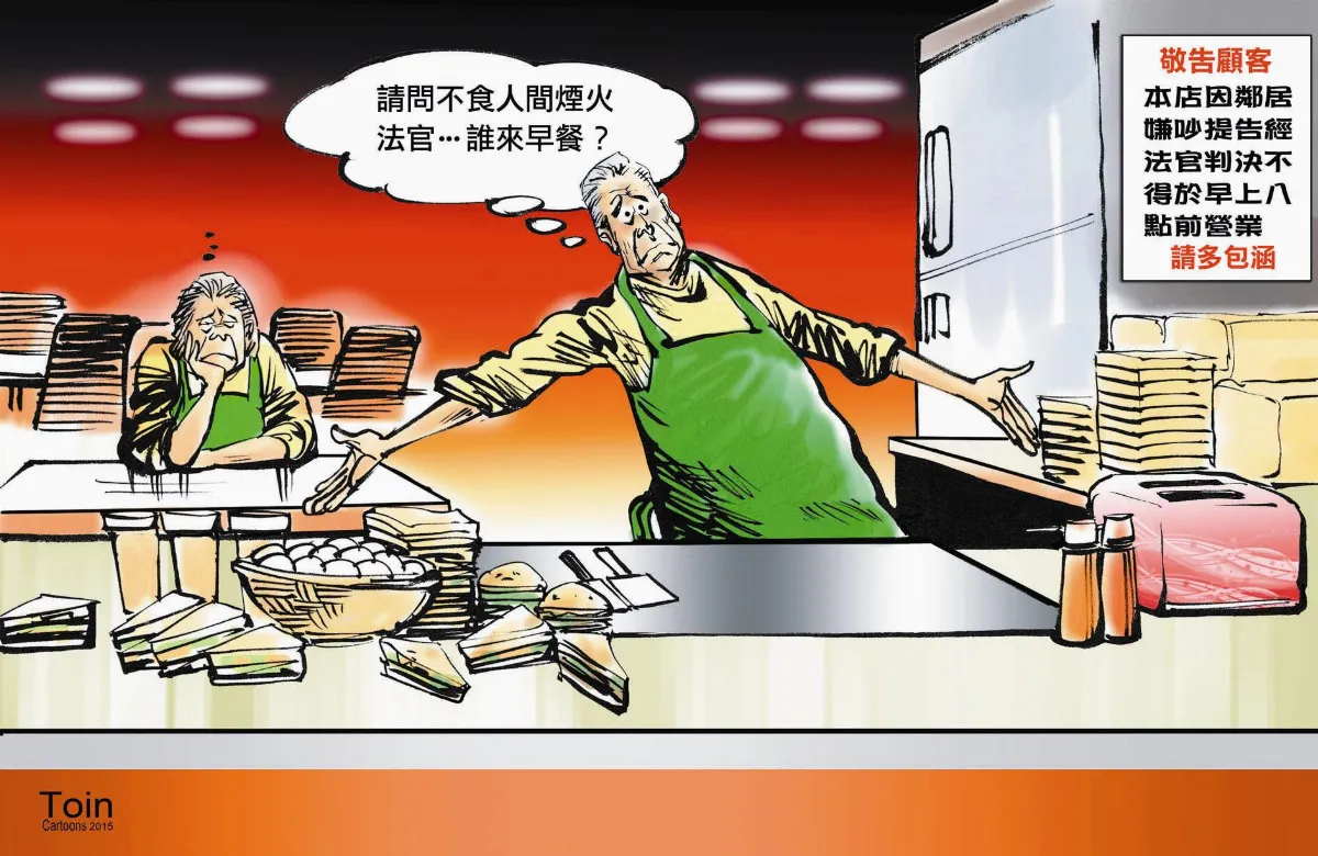 二次滅頂 逼黑油商退出市場