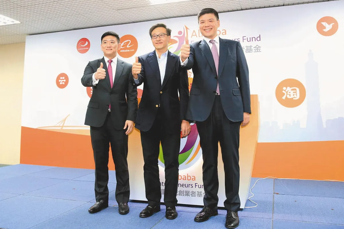 創業輔助  兩岸比一比