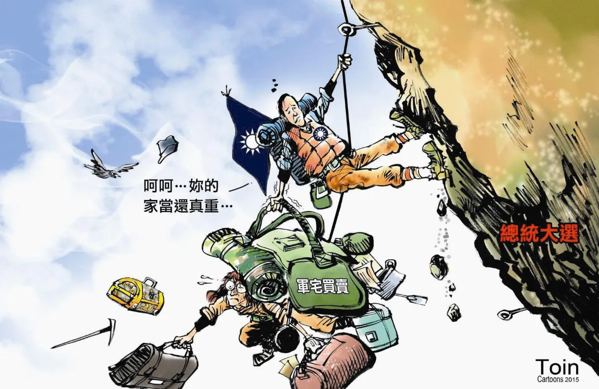 漫畫