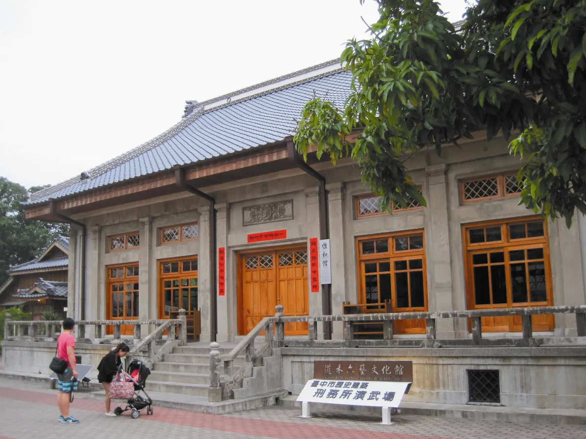 刑務所演武場 沉浸日式風情