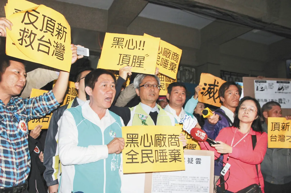 頂新9違誤 彰檢提上訴