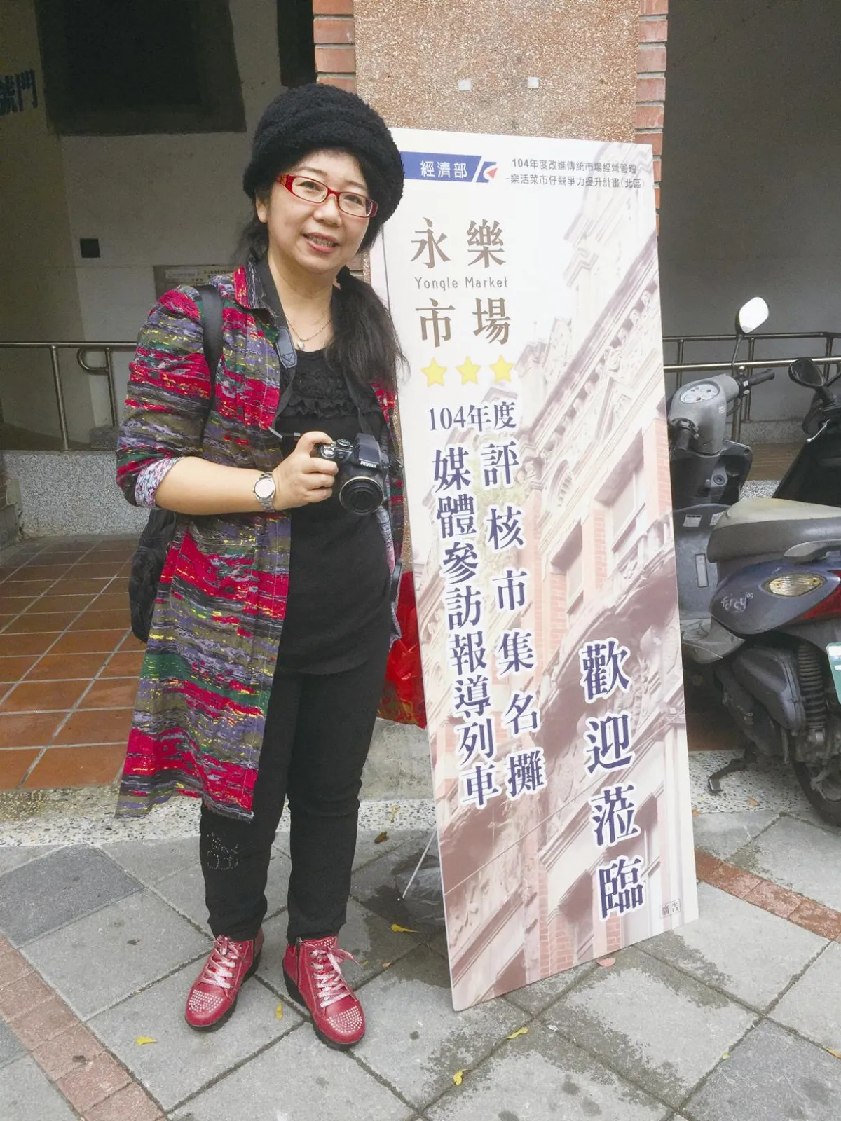 移動城堡 迪化街之貴婦廚房