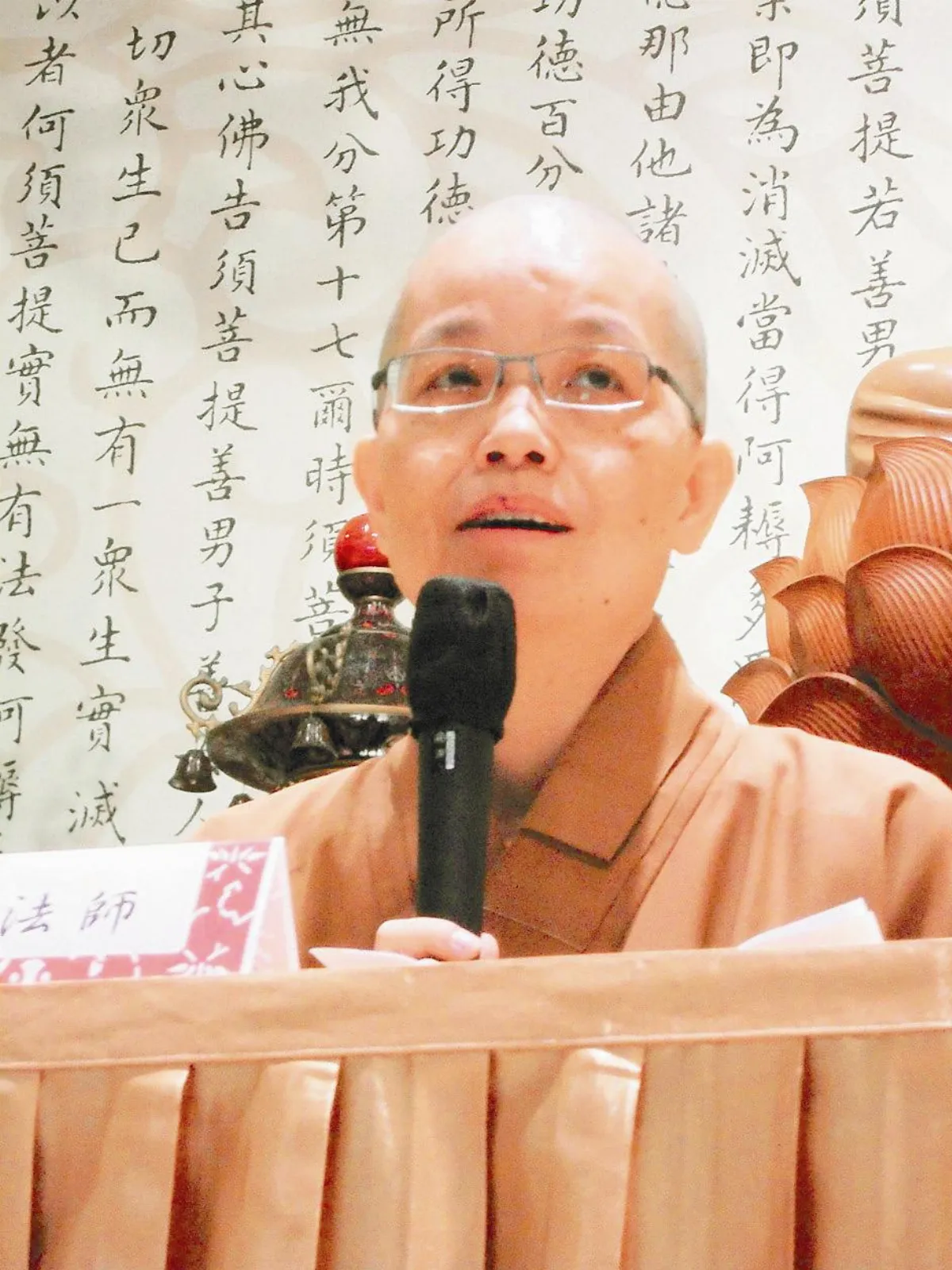 我的發心立願