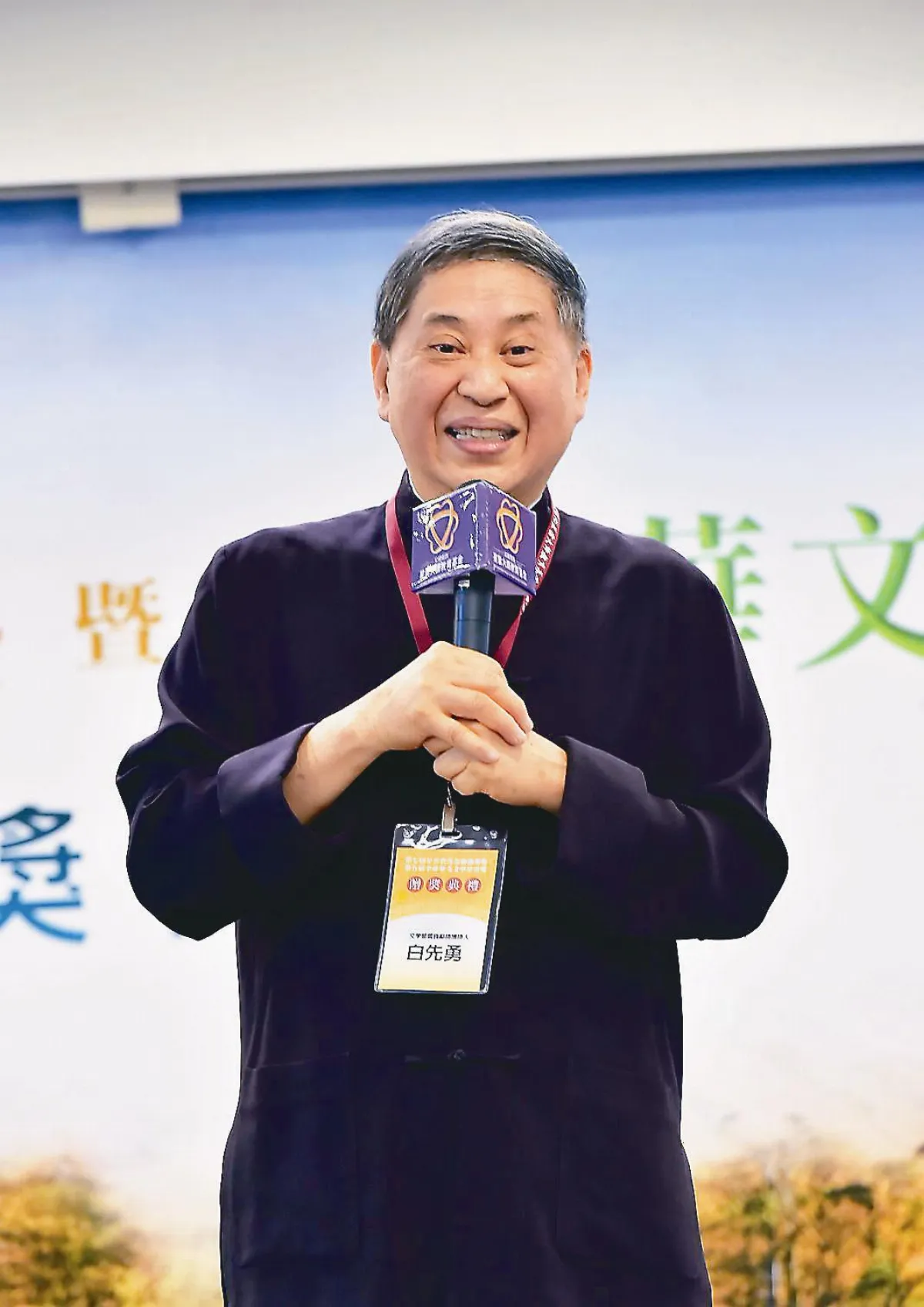 當下即肯定 3人獲貢獻獎