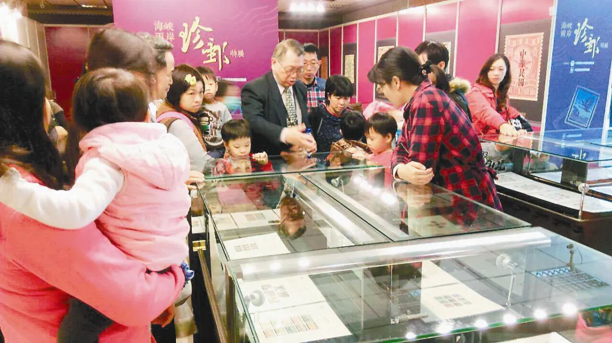 罕見兩岸珍郵 台中展出