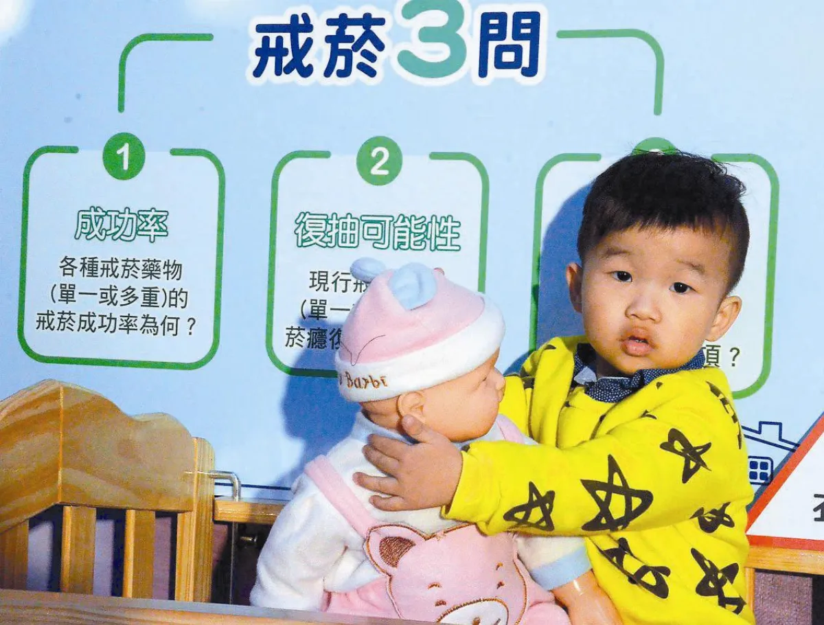三手菸毒！幼兒氣喘智力下降