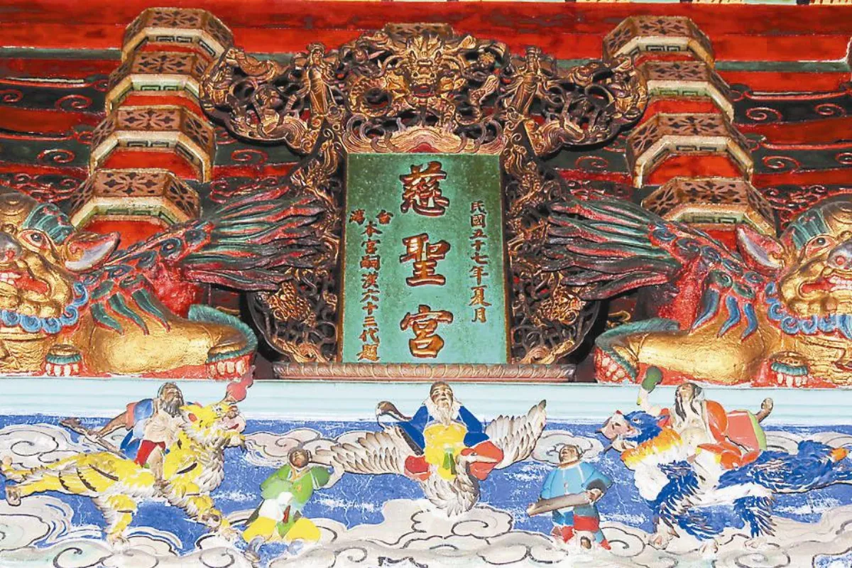 2015世界神明朝山聯誼會  台中慈聖宮 發揚固有道德