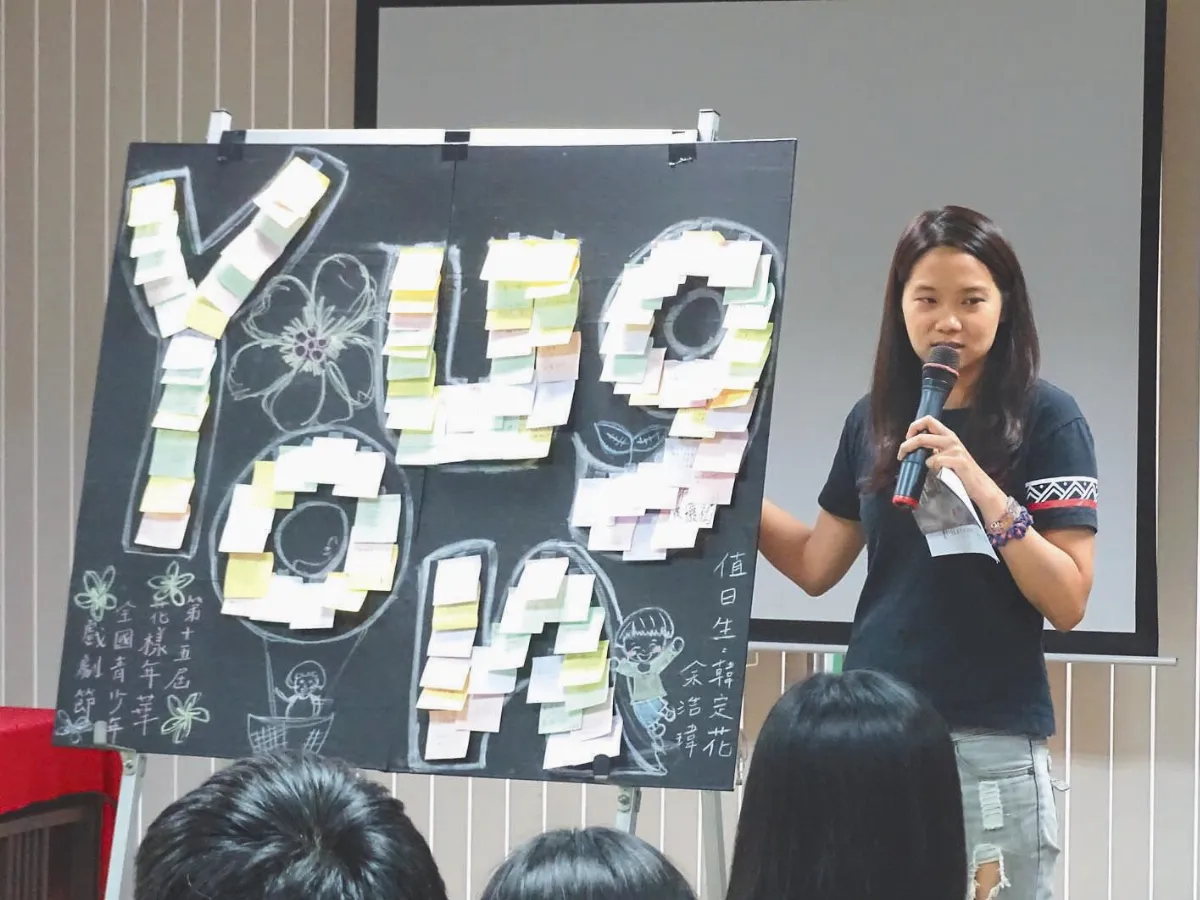 跳脫框架 喚醒愛的演戲魂