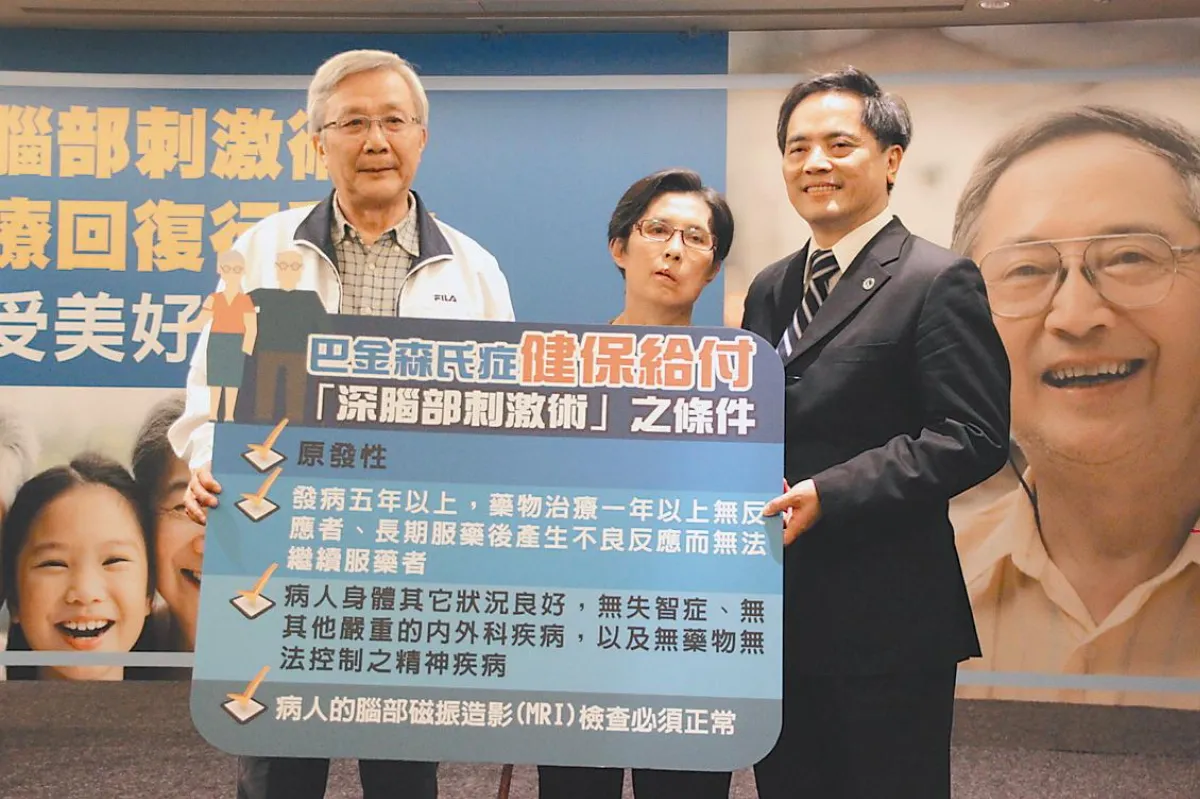 深腦部刺激術 失智記憶被喚起