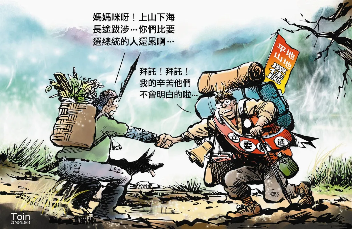 漫畫