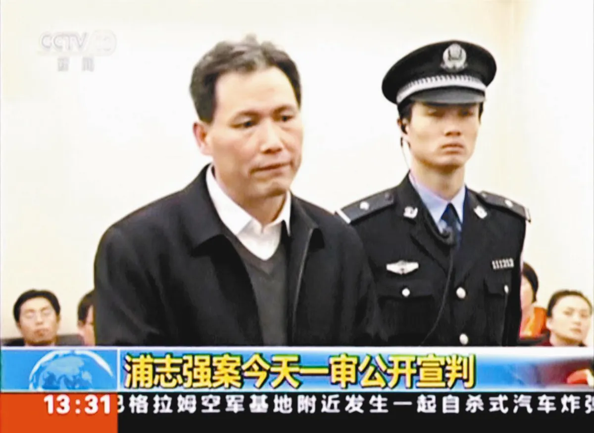 浦志強 被判3年緩刑3年
