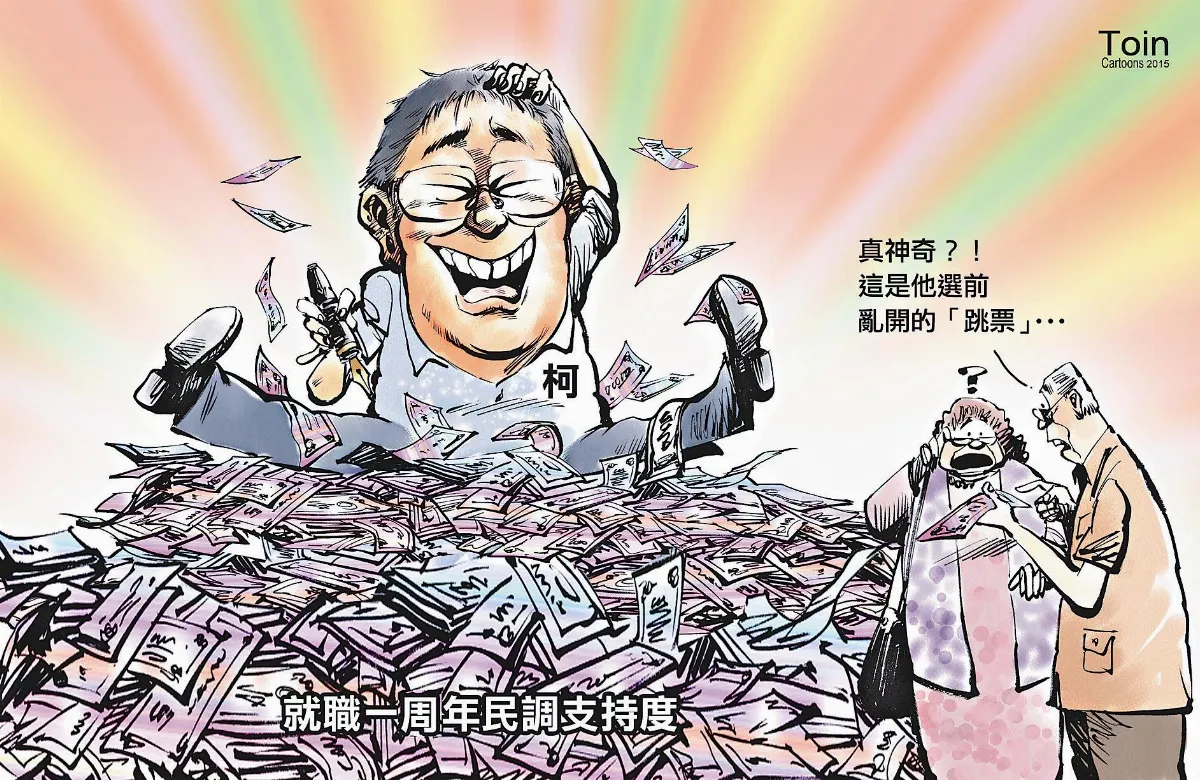 漫畫
