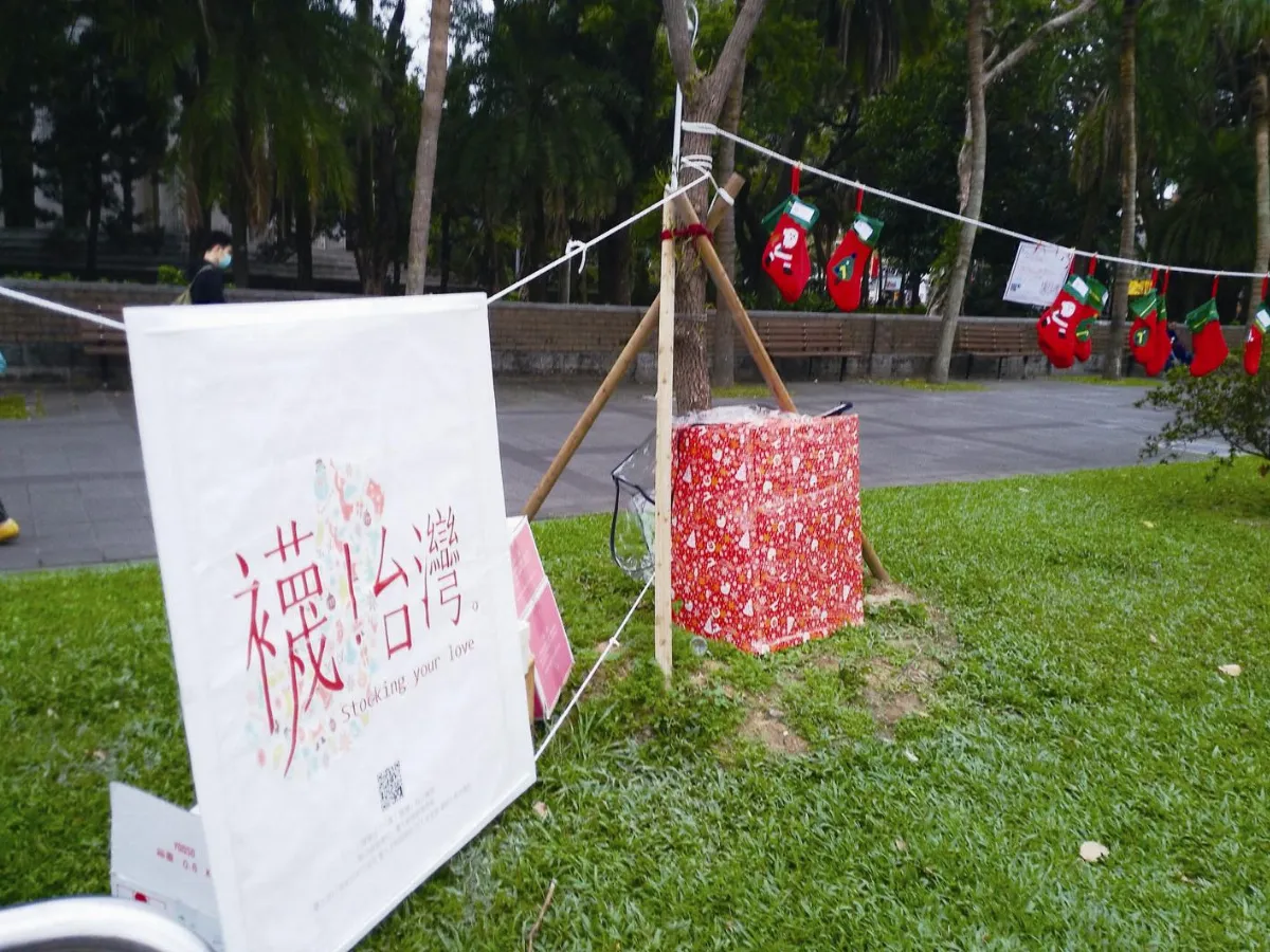 生活快門 襪！台灣；襪！幸福