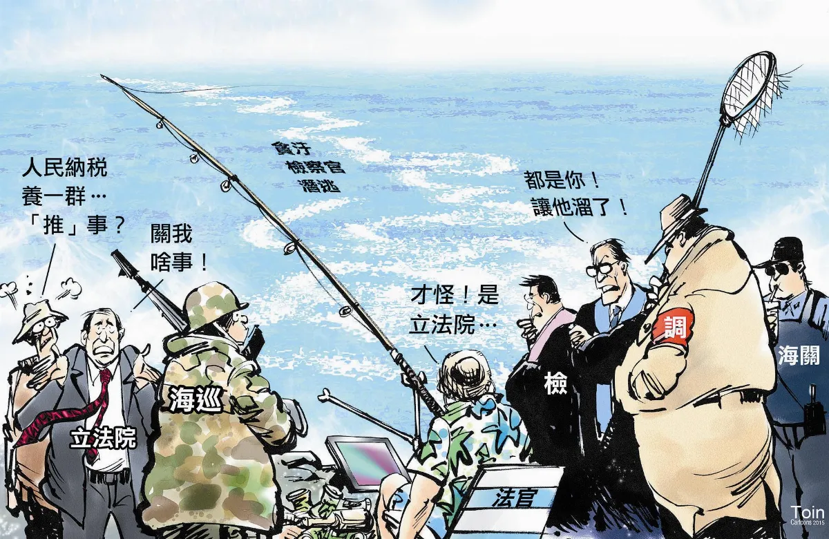 漫畫