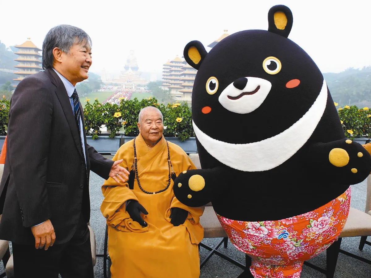 星雲大師   熊 歡喜