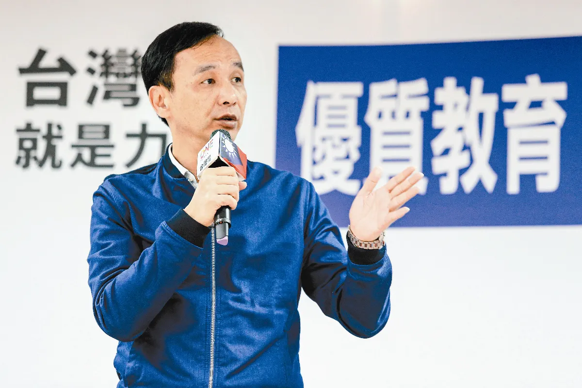 朱立倫 帶領台灣邁向全世界
