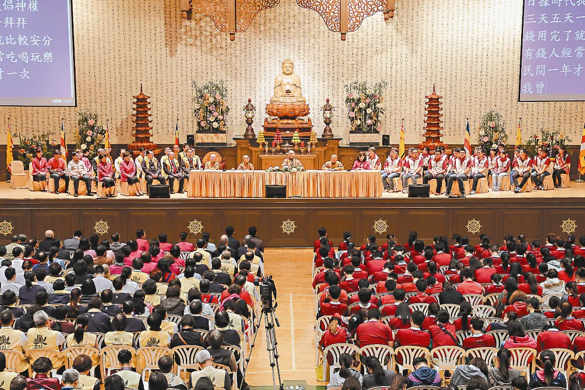 佛光青年 傳遞幸福到世界