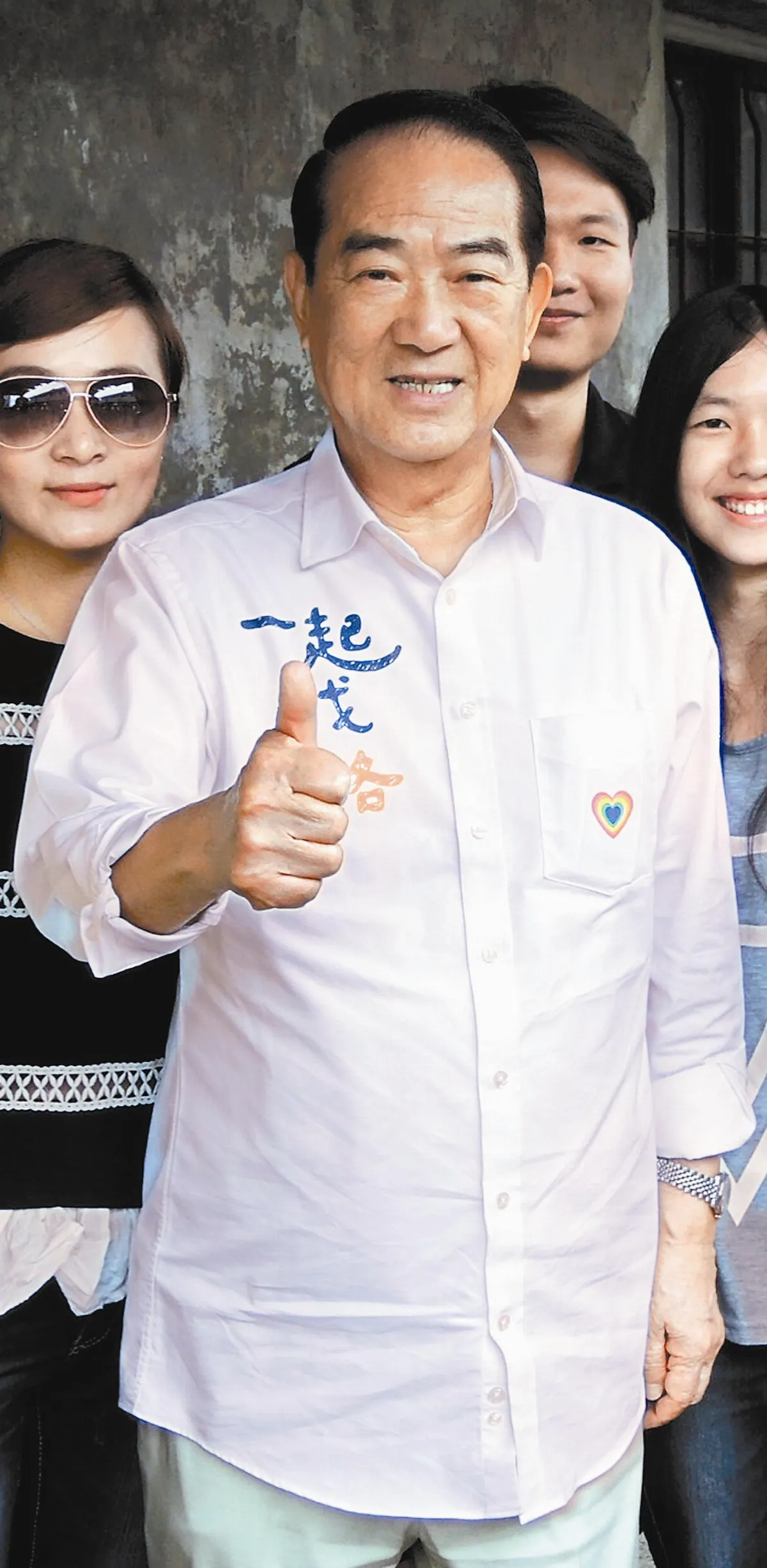 宋楚瑜 跨黨派建立伙伴政府