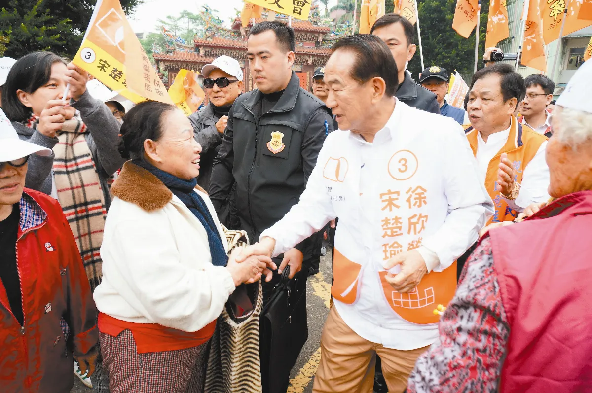 宋楚瑜 跨黨派建立伙伴政府