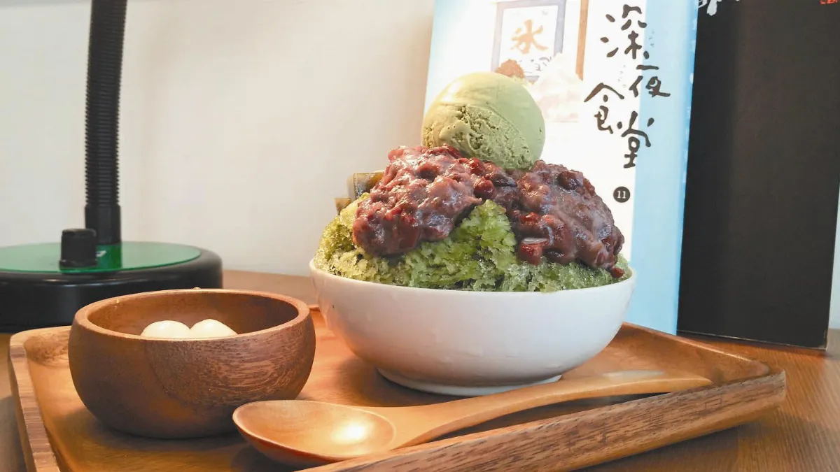 宇治金時  一嘗冰品小祕密