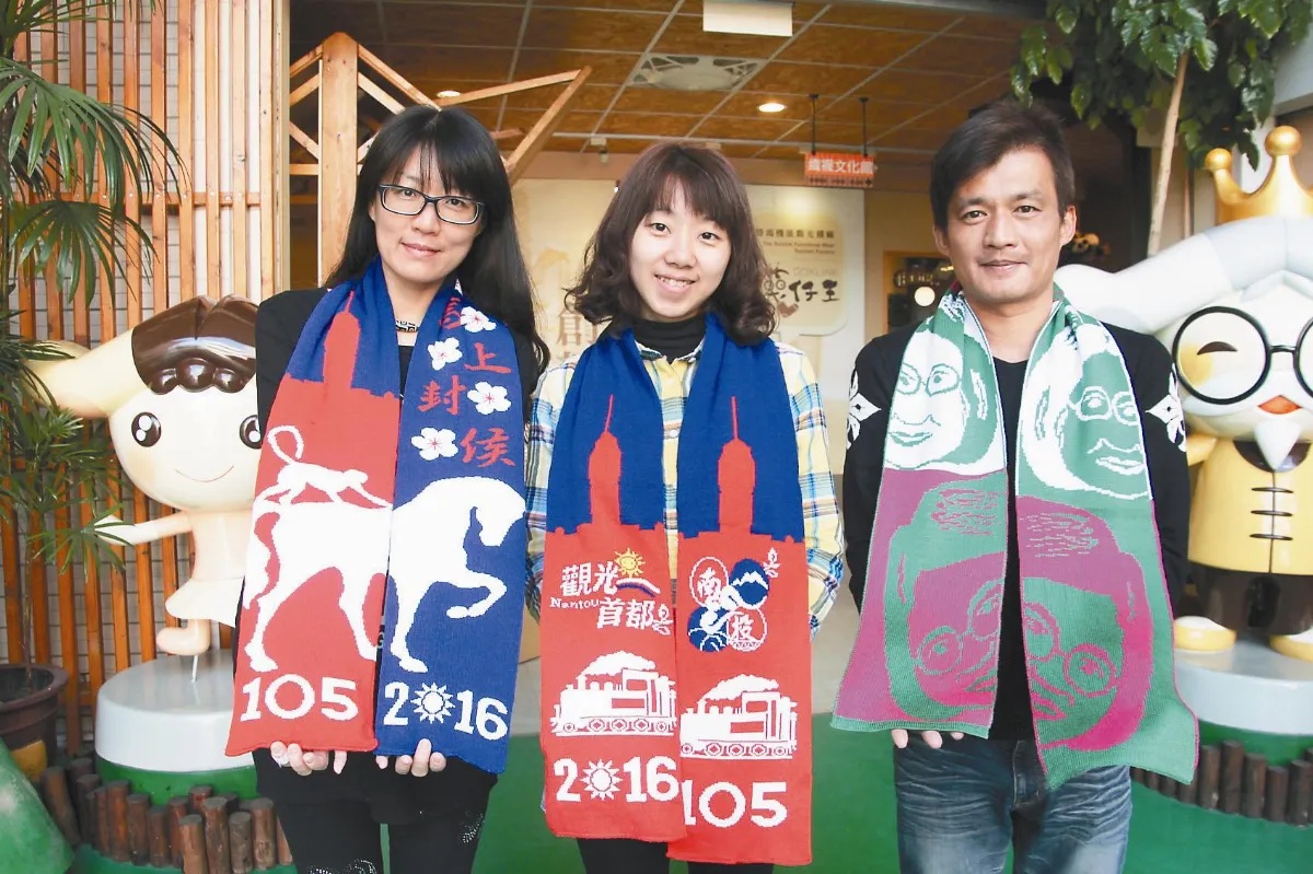 元旦搶市場 國旗、候選人圍巾冷