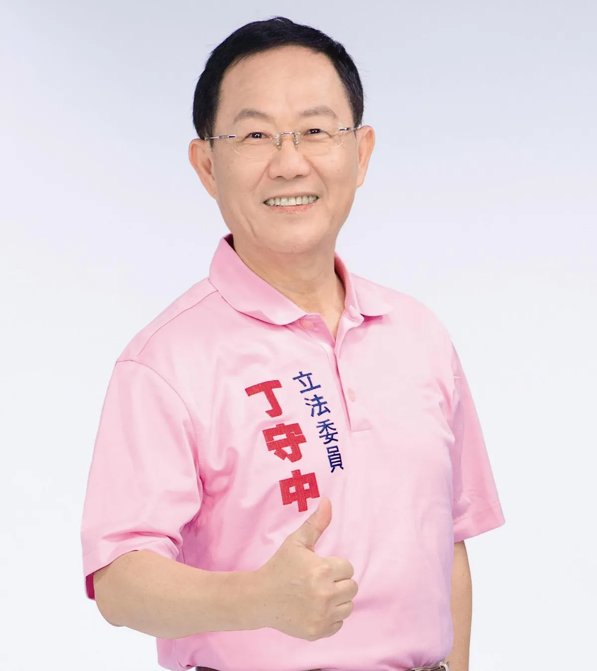 暖男出擊 丁守中 讓市民離幸福更近