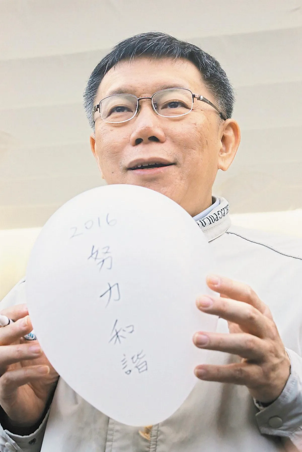 柯P滿意度 首次跌破7成