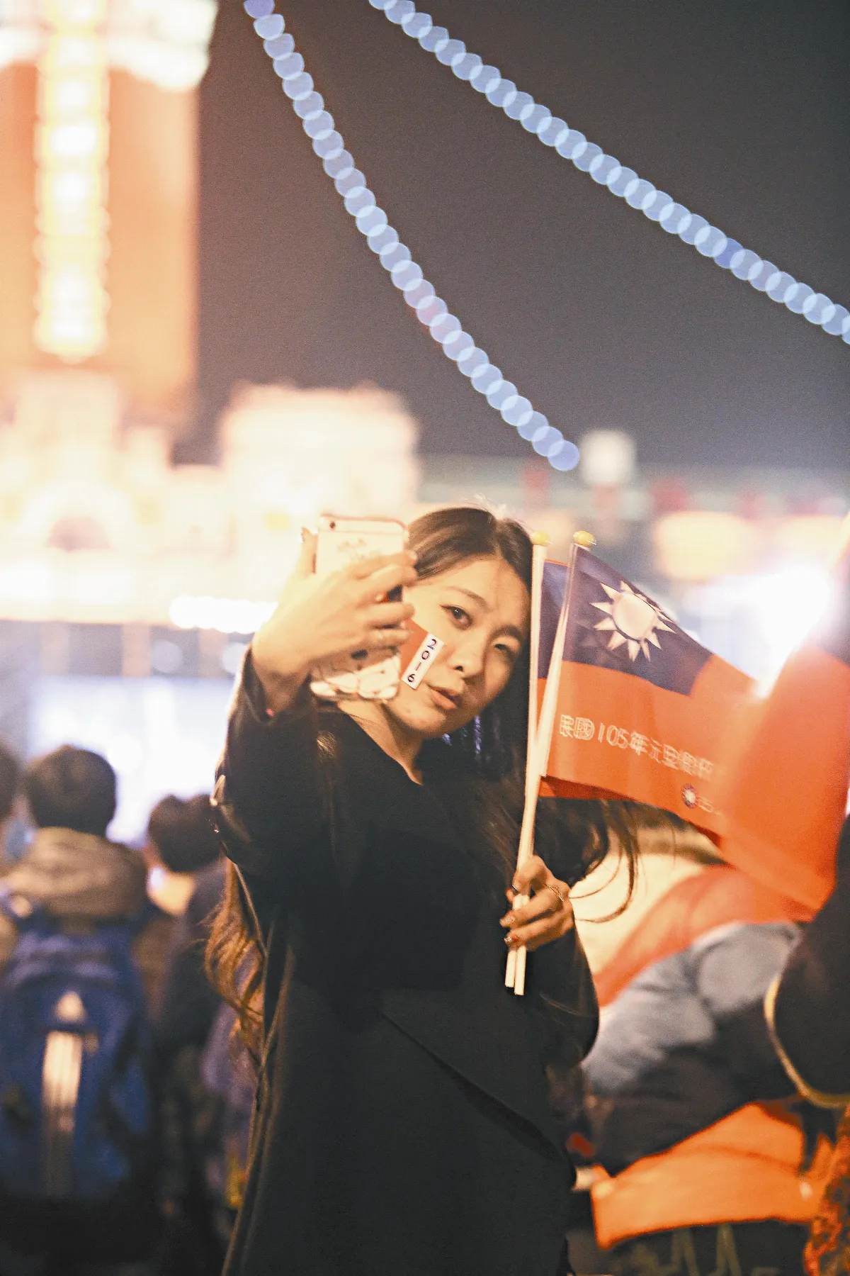 和平兩岸 投資創新 陽光理性