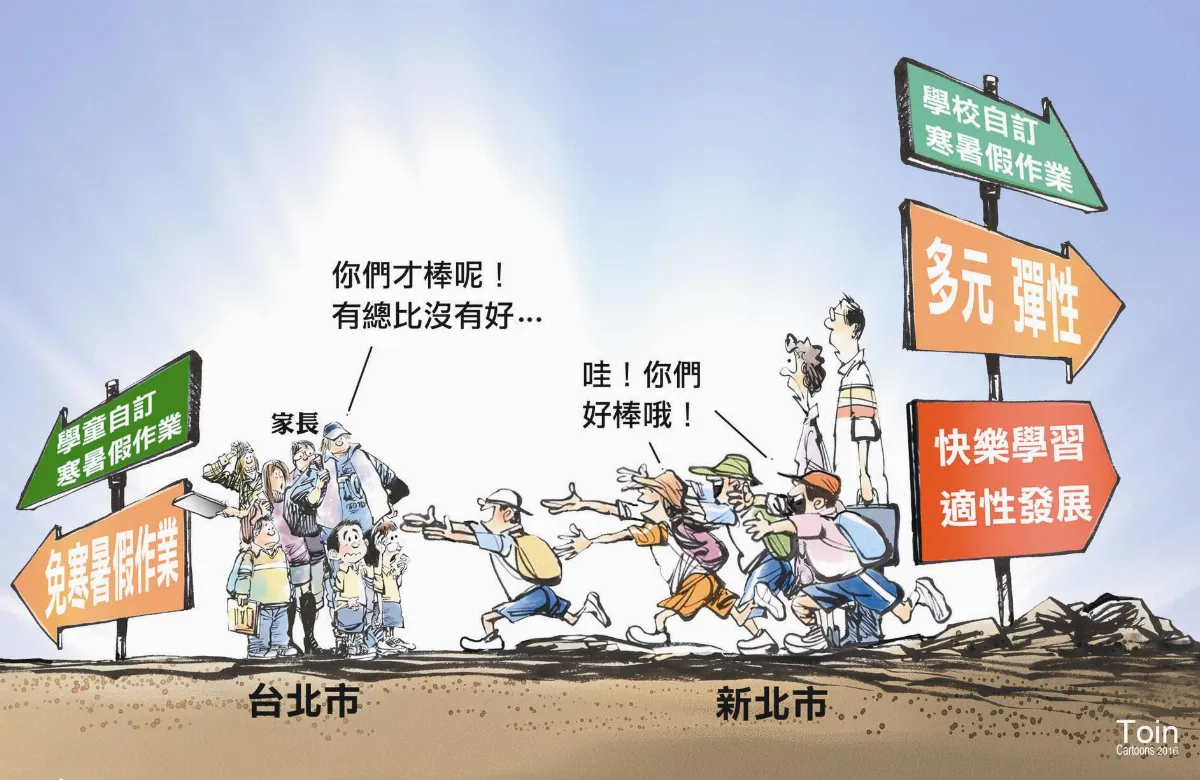 漫畫