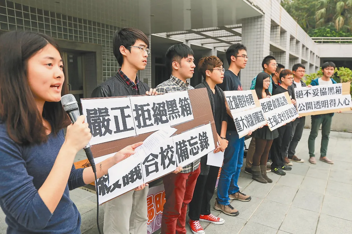 交大、陽明看對眼 師生有疑慮