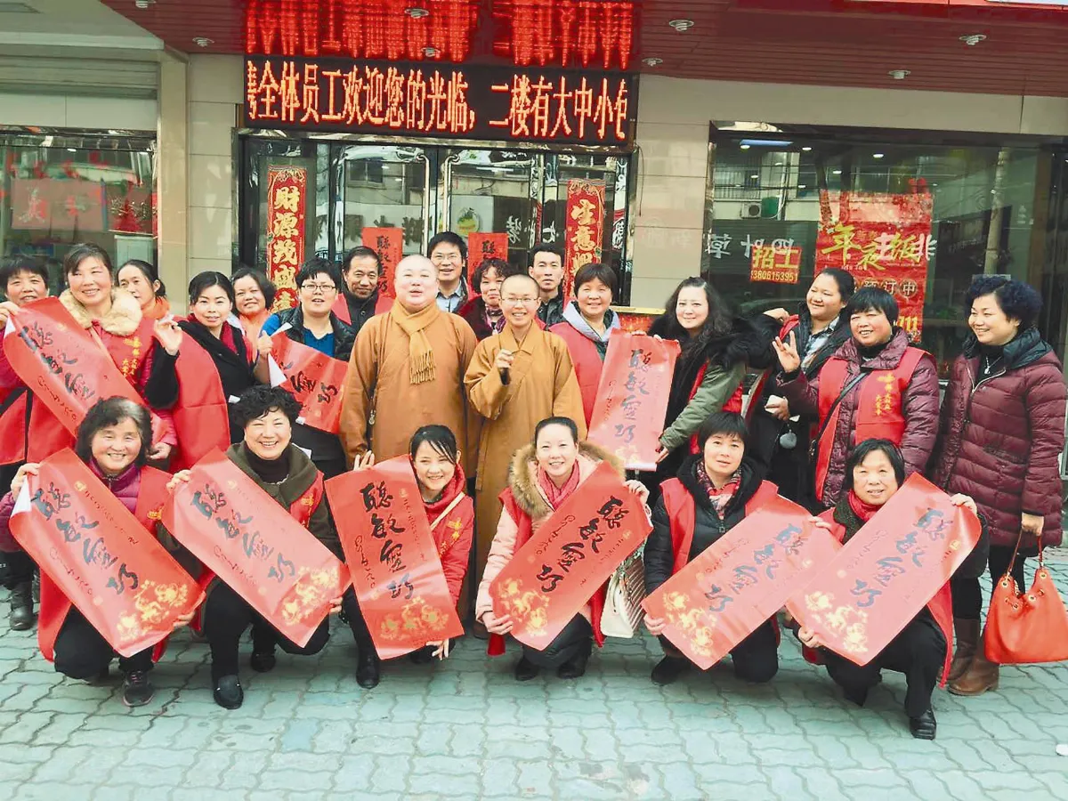 大覺寺送春聯 祝居民聰敏靈巧