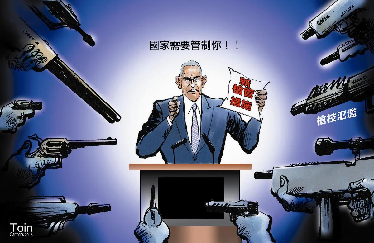 漫畫
