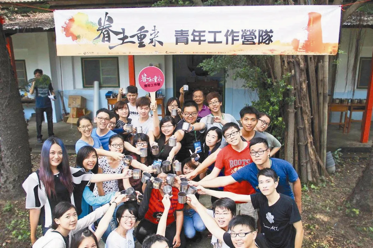 在地青年組團 推眷村文化保存