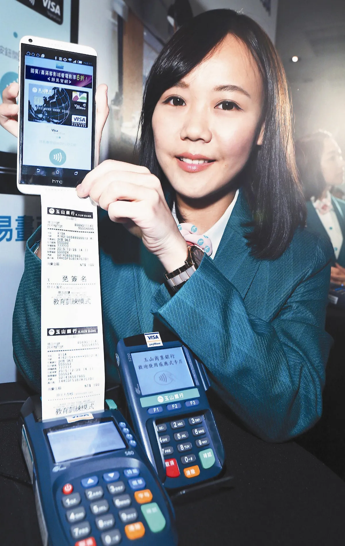 70萬個金飯碗大變動 銀行存亡受衝擊