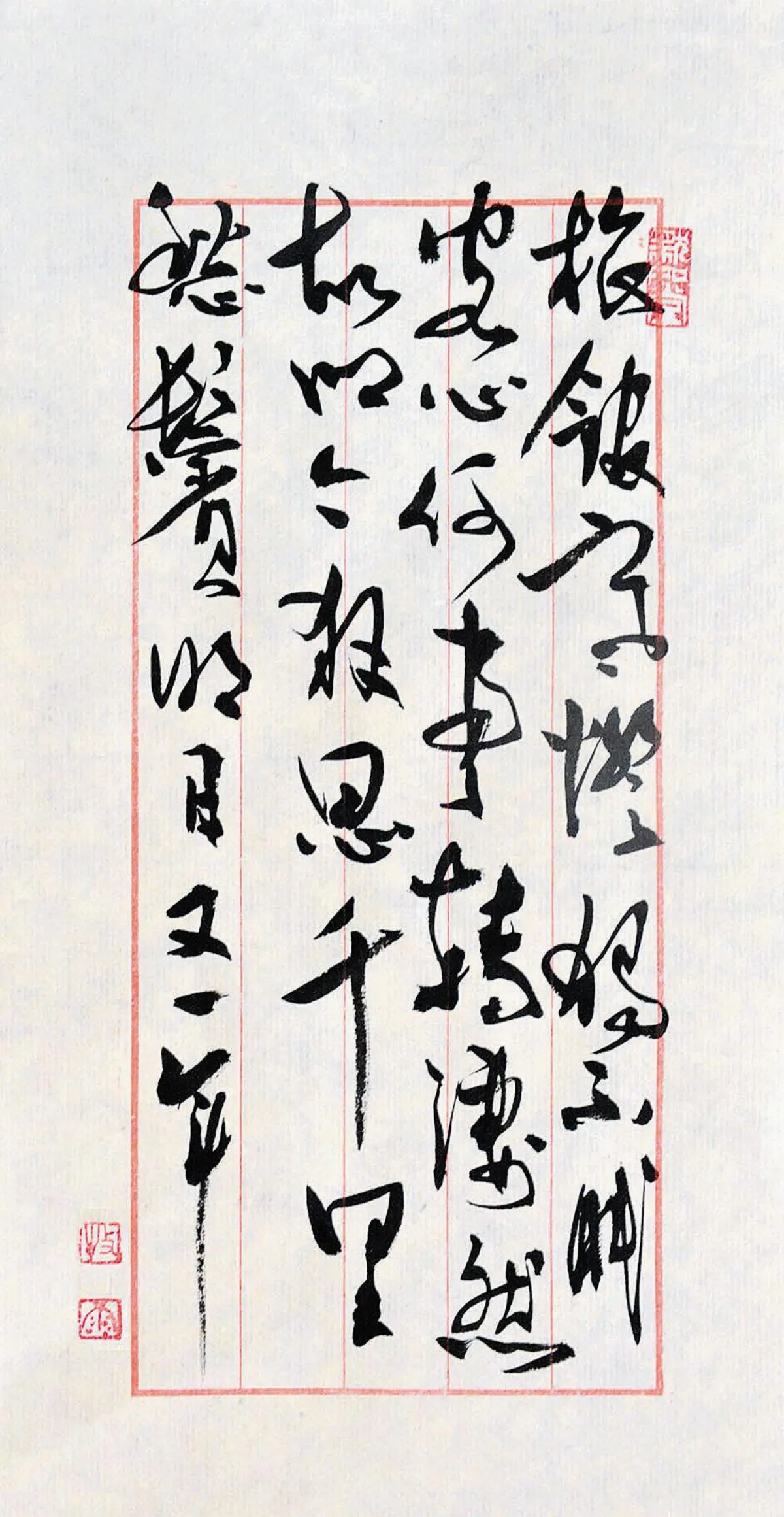 遊藝筆記 去歲雜感