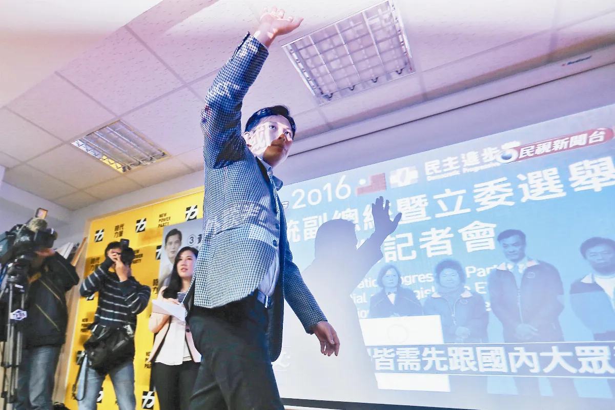 擊敗藍營老將 時代力量來臨