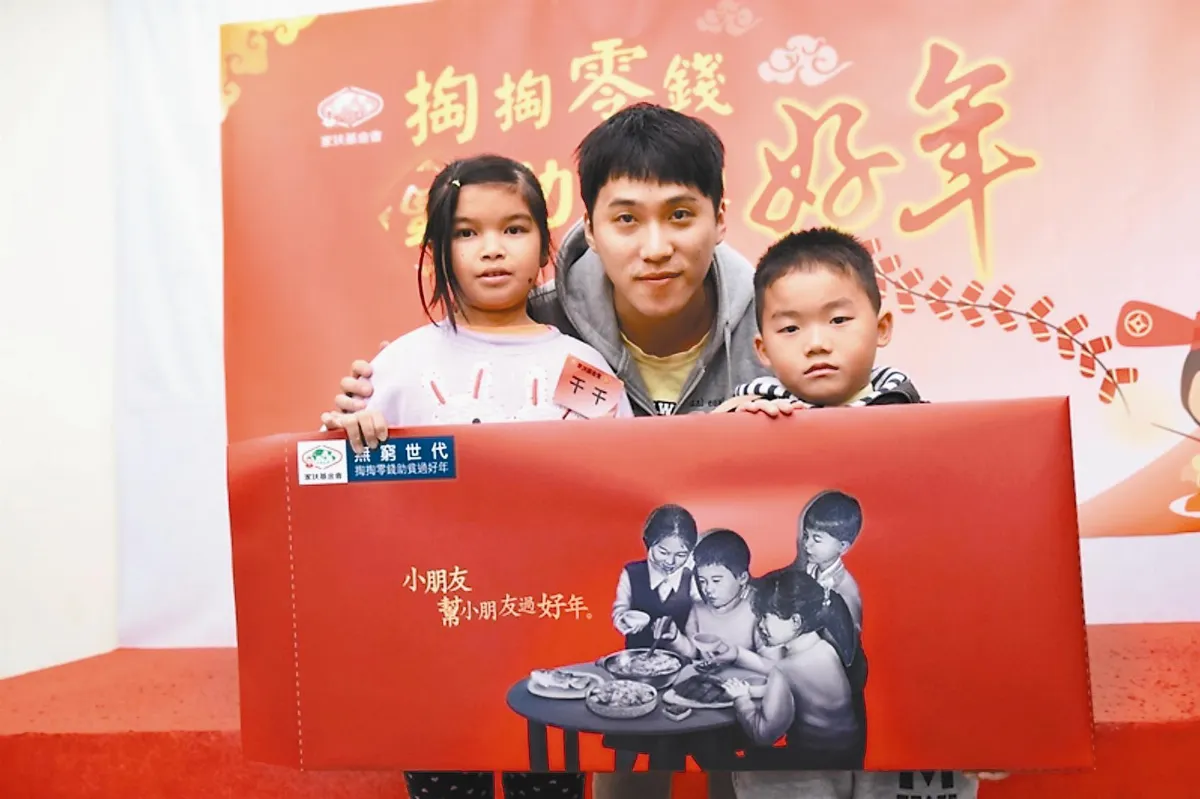 小孩幫小孩 紅包更有意義