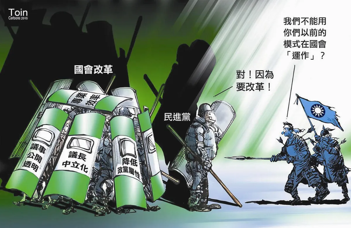 漫畫