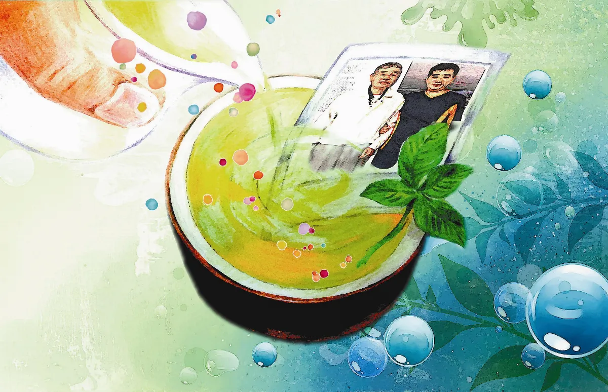 人間有愛 懷念父親