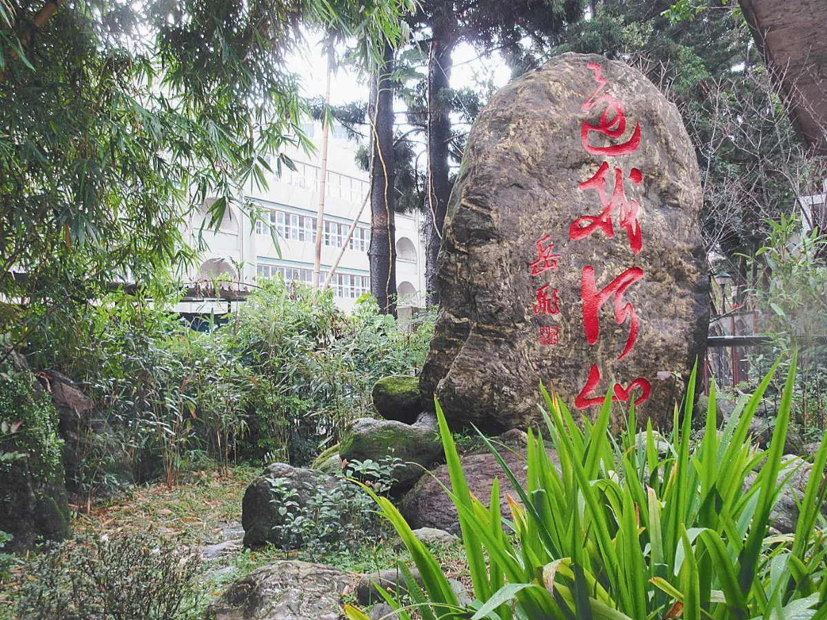 【文史春秋】 時代用詞