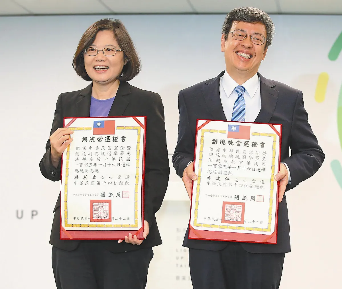 接下聘書 小英：放心把權力借我