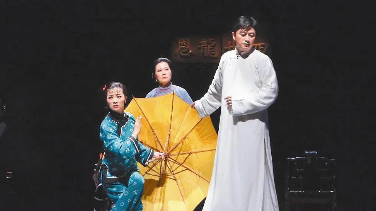 優質電視選 梨園百花春：黃梅戲——雷雨