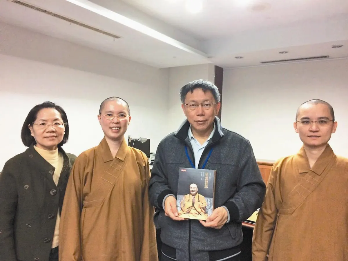 台北佛光山拜會柯文哲 輕鬆交流