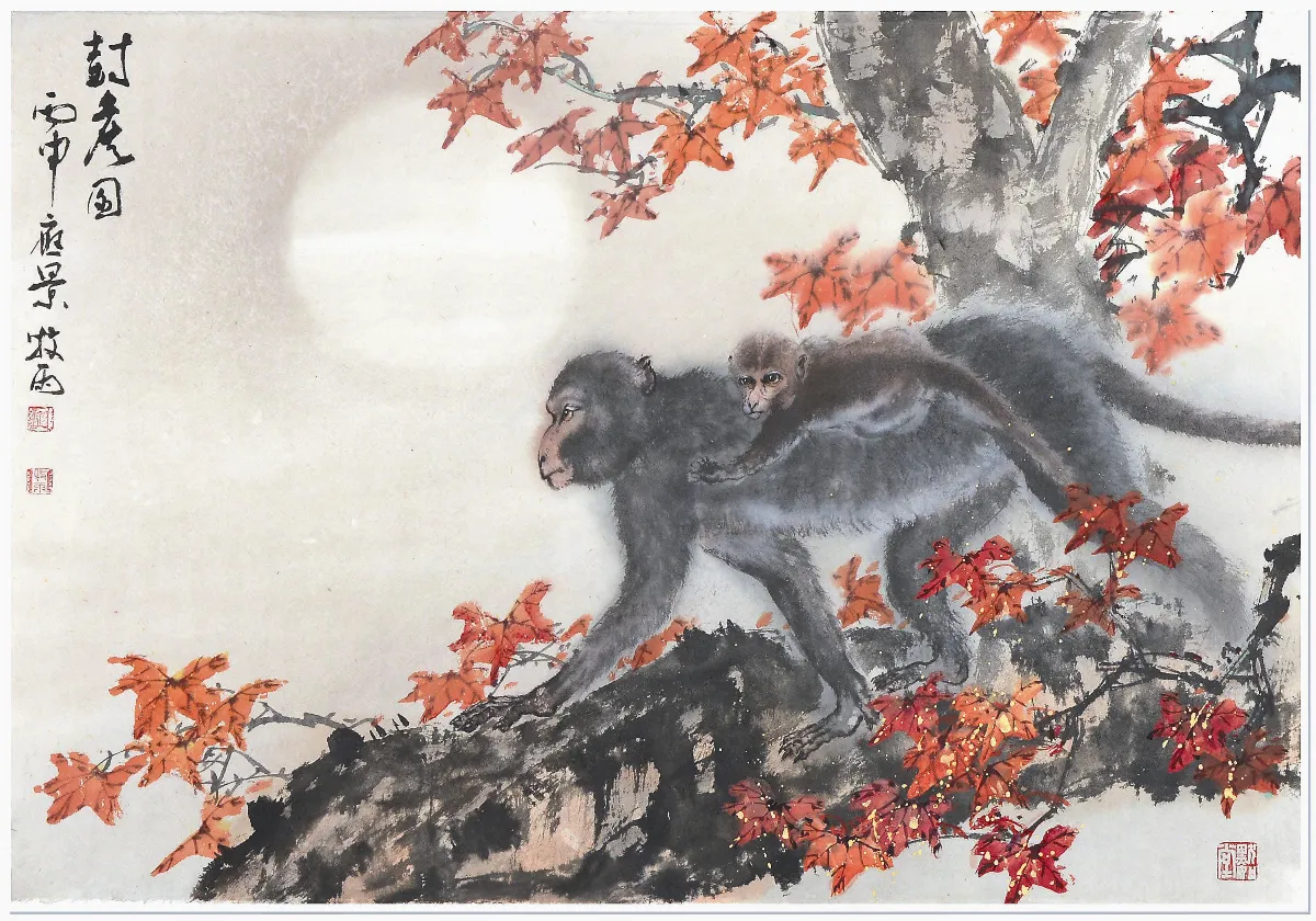 遊藝筆記 申年猿猴雜談(上)