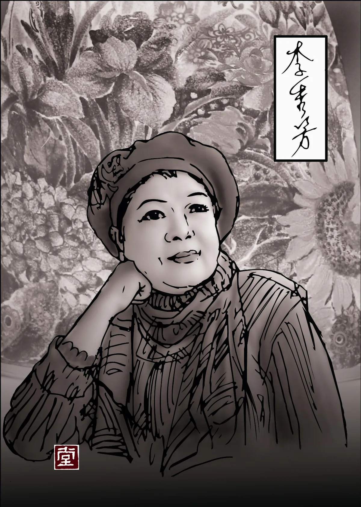 【福相心造】 李秀芳──幸福的自來水