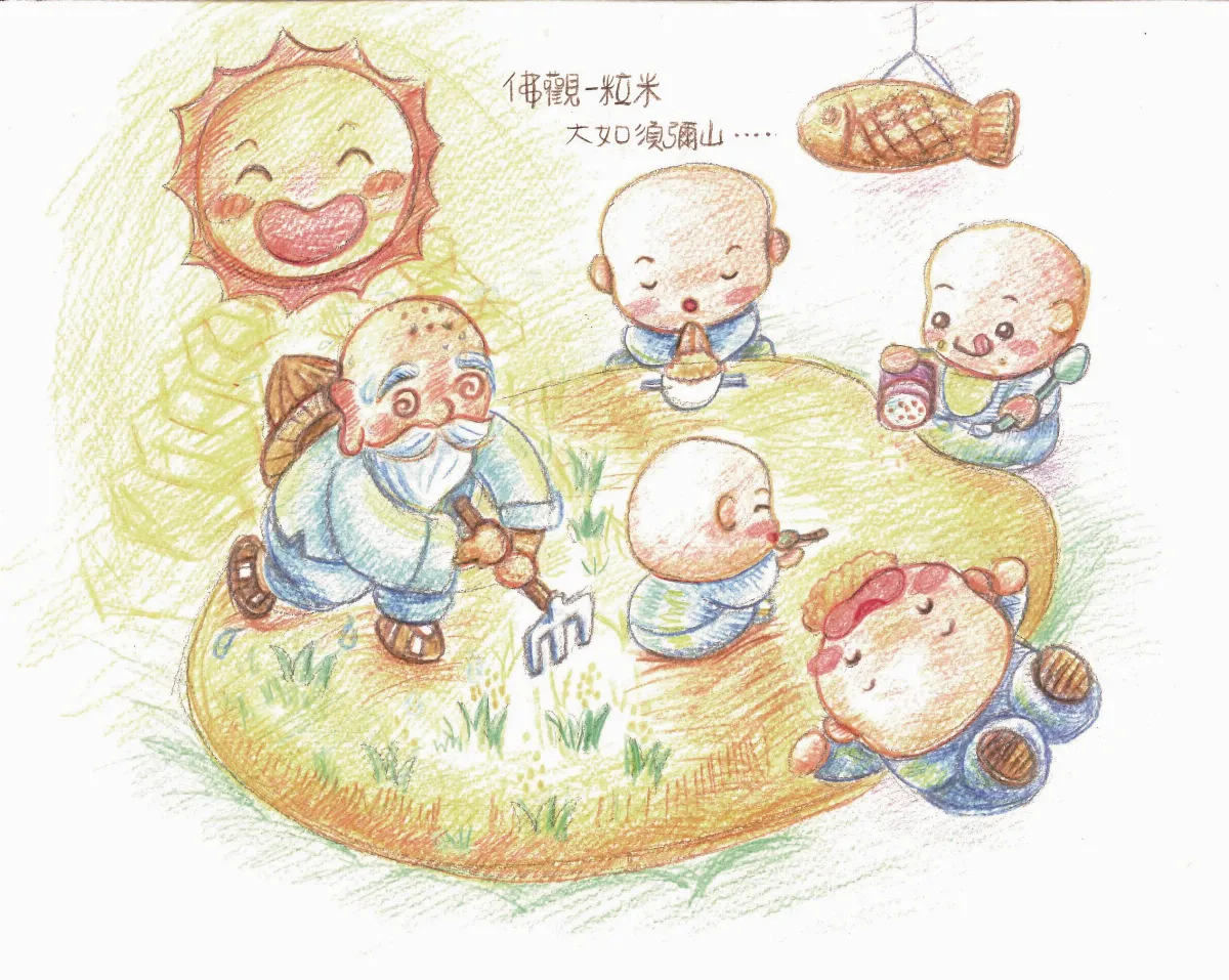 唐詩小學堂 李紳〈憫農詩〉