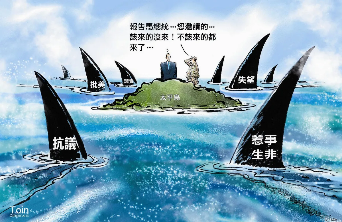 漫畫