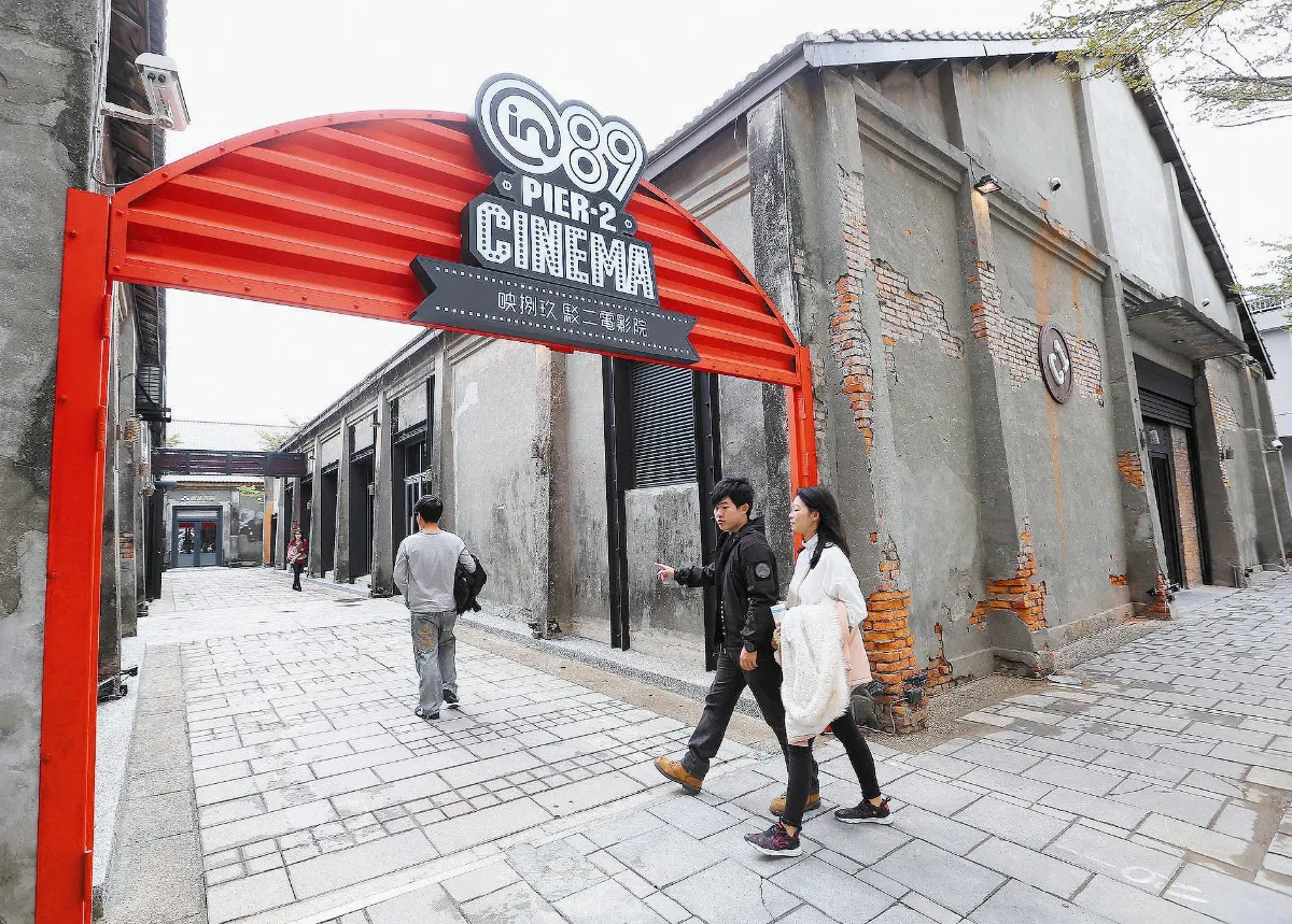 碼頭倉庫為家 駁二電影院今營運
