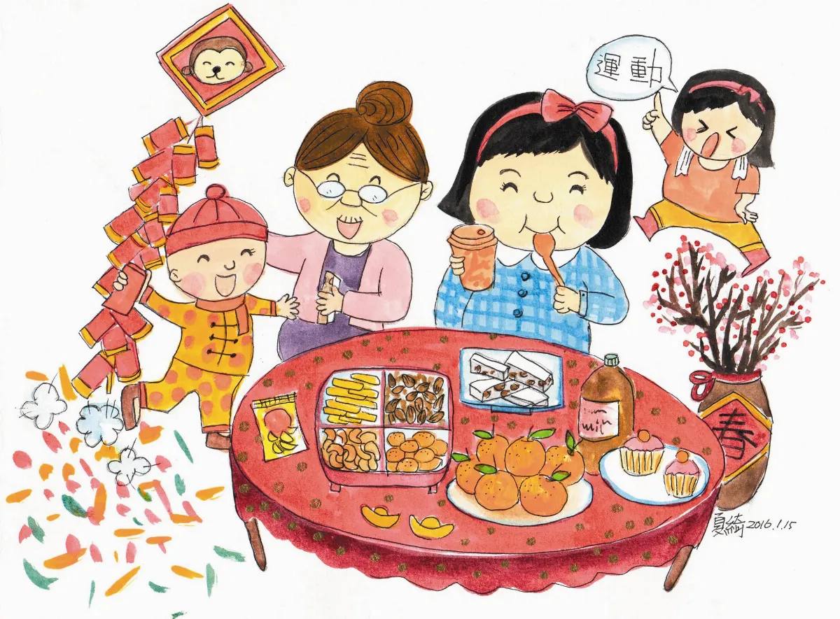 健康兒童 年節健康吃，歡喜過好年